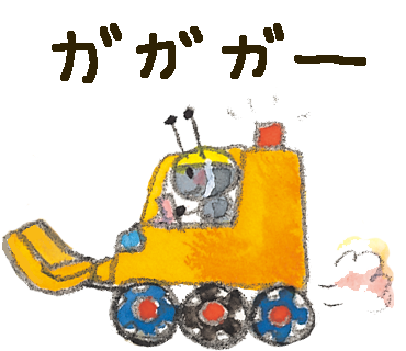 トロッコのtwitterイラスト検索結果 古い順 トロッコのtwitterイラスト検索結果 古い順