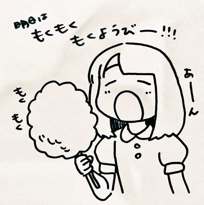 ☁️ 