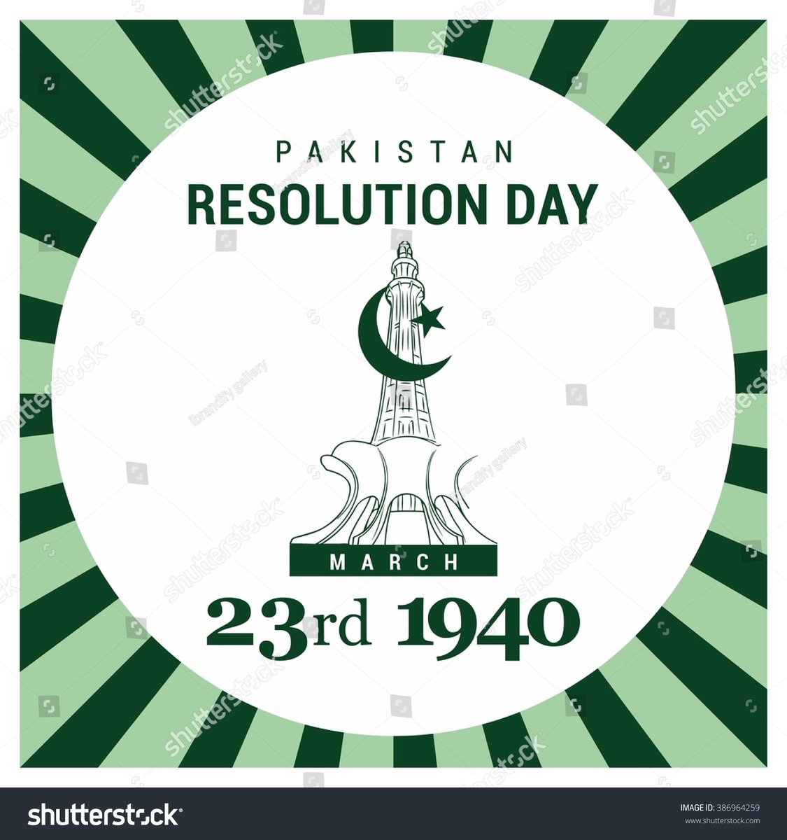 AmalMirza17's tweet photo. پاکستان کا مطلب کیا لاالہ الا اللہ
“My message to all is of Hope, Courage, and Confidence.” Muhammad Ali Jinnah
#23MarchPakistanDay2022 #PakistanZindabad 
#zindabad https://t.co/7VE8xHBHTw