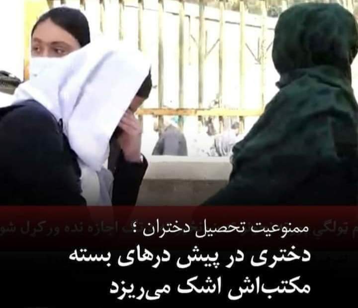 NHafedzada's tweet photo. Today, the schools were supposed to reopen after seven months, but the Taliban still prevented the girls from going to school!
Please convey this message to the world!
 They once again proved their ignorance and misogyny!
 Do not ruin a generation and do not bring illiteracy! https://t.co/plUu9tGlKO