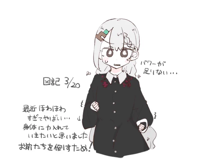 脳破壊日記です 