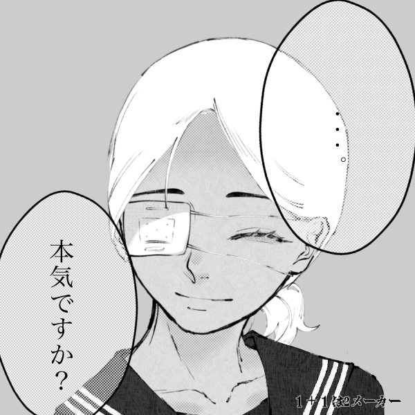 うちのこで蛮族レベルが高い奴ら 