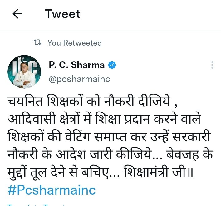 प्रावधिक प्रतीक्षारत चयनित शिक्षको को नियुक्ति दो
<a href="/ChouhanShivraj/">Shivraj Singh Chouhan</a> <a href="/TribalAffairsMp/">Commissioner Tribal Welfare, MP</a> <a href="/MlaManpuroffice/">Office Of Meena Singh</a> <a href="/MlaManpur/">Meena Singh</a> <a href="/thelokniti/">The Lokniti</a> <a href="/OfficeOfKNath/">Kamal Nath</a> <a href="/pcsharmainc/">P. C. Sharma</a> <a href="/jitupatwari/">Jitendra (Jitu) Patwari</a> <a href="/JM_Scindia/">Jyotiraditya M. Scindia</a> <a href="/DainikBhaskar/">Dainik Bhaskar</a> <a href="/MPTakOfficial/">MP Tak</a>
