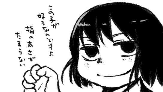 「はしっこアンサンブル」8巻読み終わりました
まんがなので音出ないんですけど、重低音を耳にしたときのような端々からどしどし来る感覚が終始心地よかったです
なんかこう…登場人物の皆さんに「描いて貰えてよかったねえ!」て声をかけて回りたくなる様な彫り出され方で、なるほどなああ!って…
