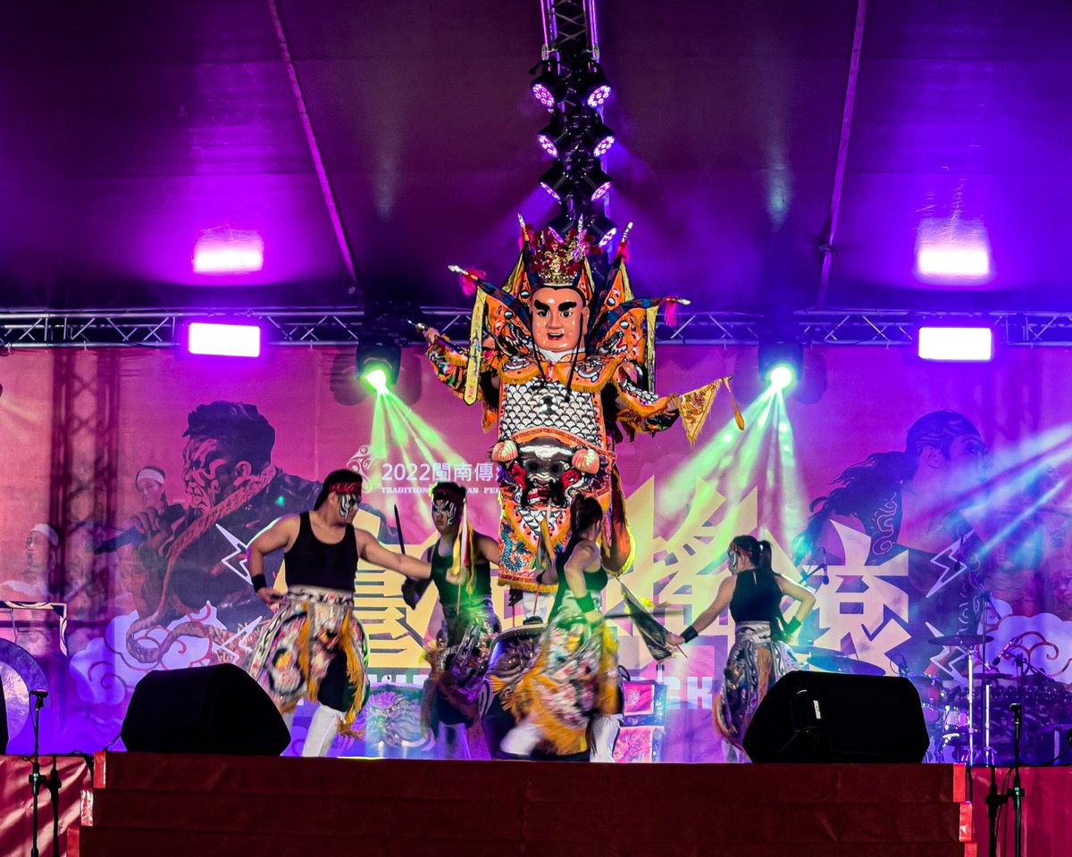 ChioTianDrums's tweet photo. Performing Arts in Taiwanese Culture.
@ChioTianDrums
#rock #Tradition
#PerfectFusion https://t.co/Q1jqOXOgzL