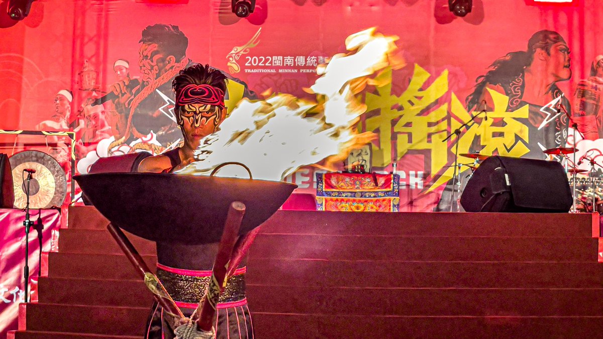 ChioTianDrums's tweet photo. Performing Arts in Taiwanese Culture.
@ChioTianDrums
#rock #Tradition
#PerfectFusion https://t.co/Q1jqOXOgzL
