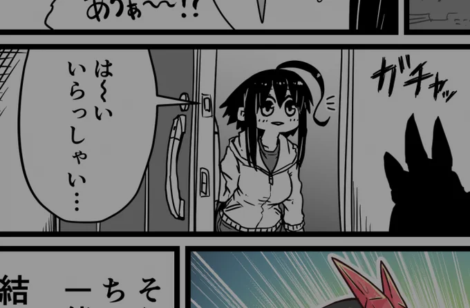 【FANBOX:ファンティア更新】 まぞ母漫画「結果オーライ」  FANBOX↓ https://zyugoya.fanbox.cc/posts/3583893  ファンティア↓ 