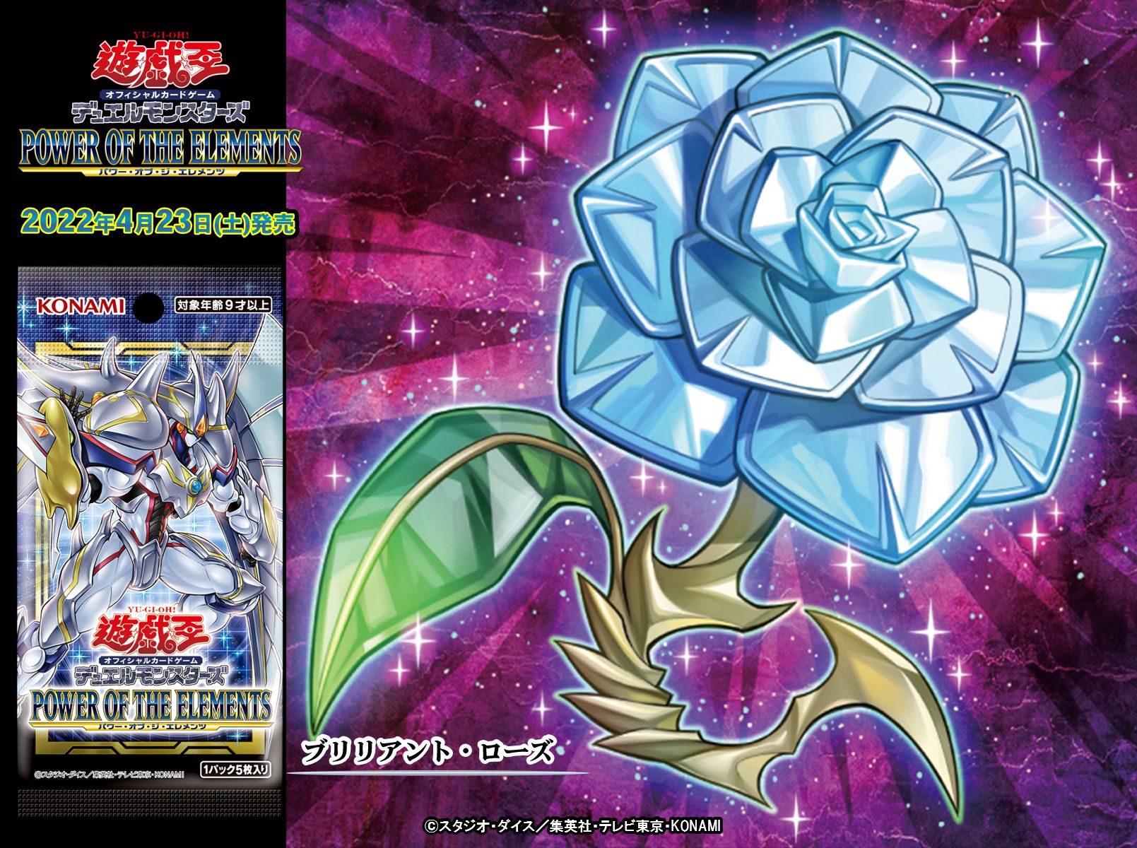 公式】遊戯王OCG on X: 公式】遊戯王OCG on X: