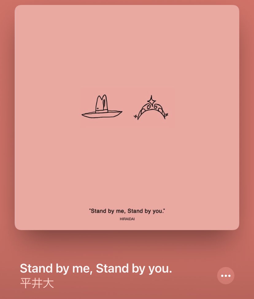 平井大 「Stand by me,Stand by you.」 #平井大 #HIRAIDAI