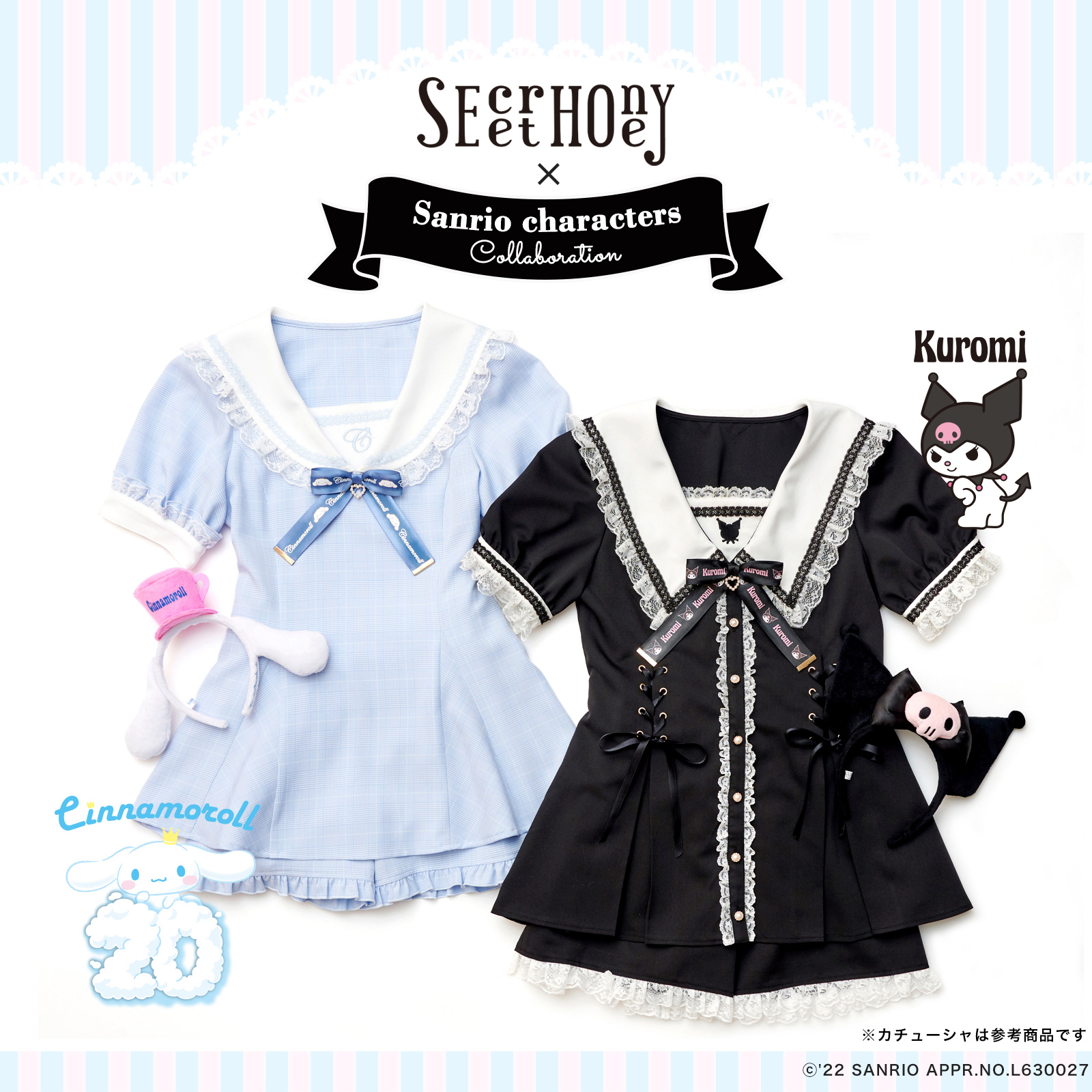 Secret Honey クロミ コラボ セットアップ - ミニワンピース Secret Honey クロミ コラボ セットアップ - ミニワンピース