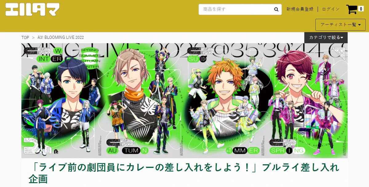 公式】A3!（エースリー） on X: 