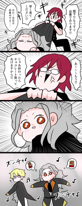 神話の始めかた 
