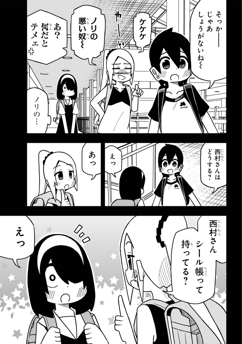 (3/7) 
