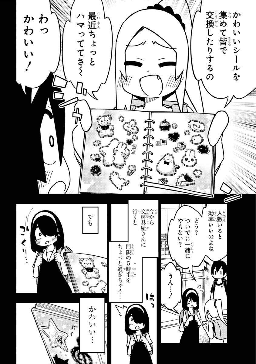 (3/7) 