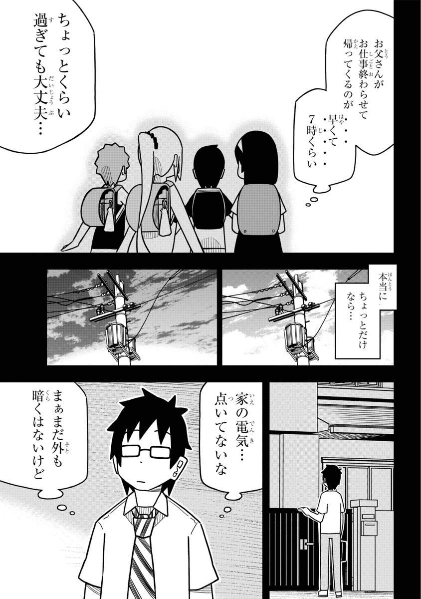 (4/7) 