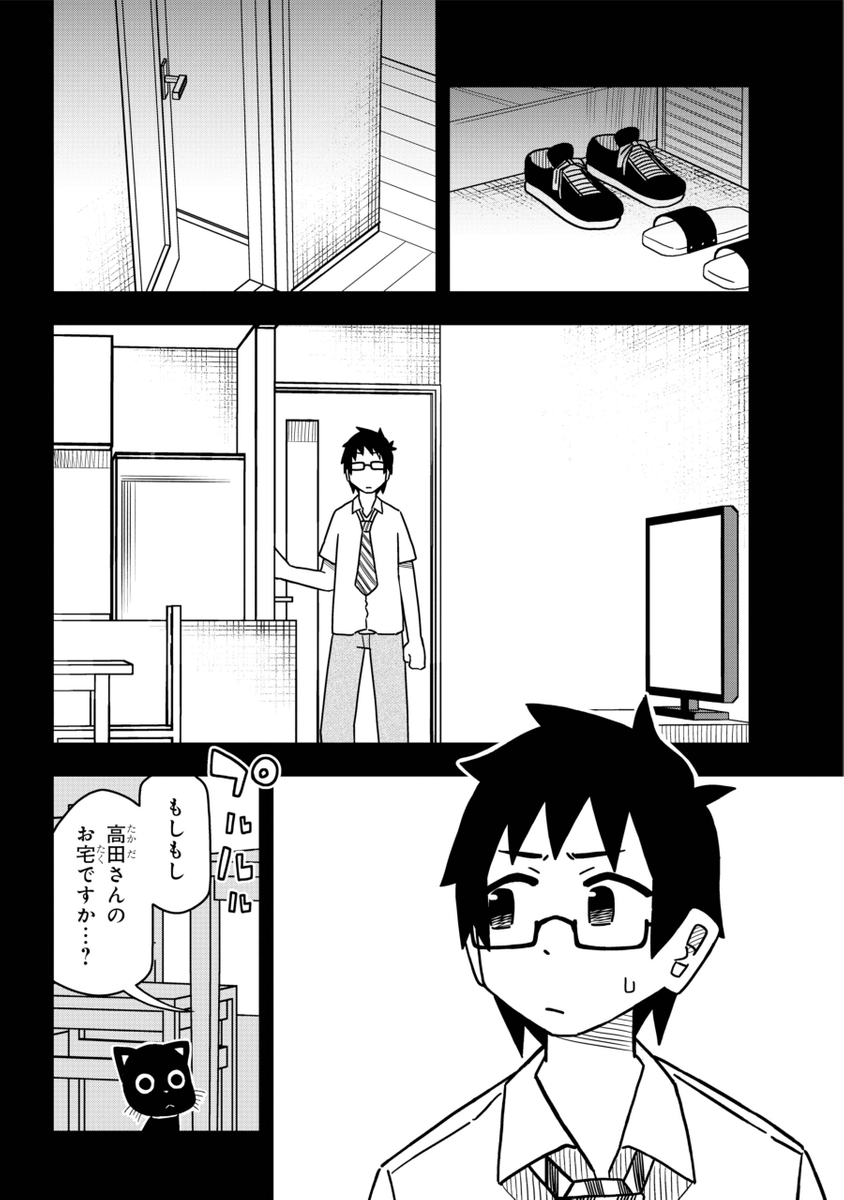 (4/7) 