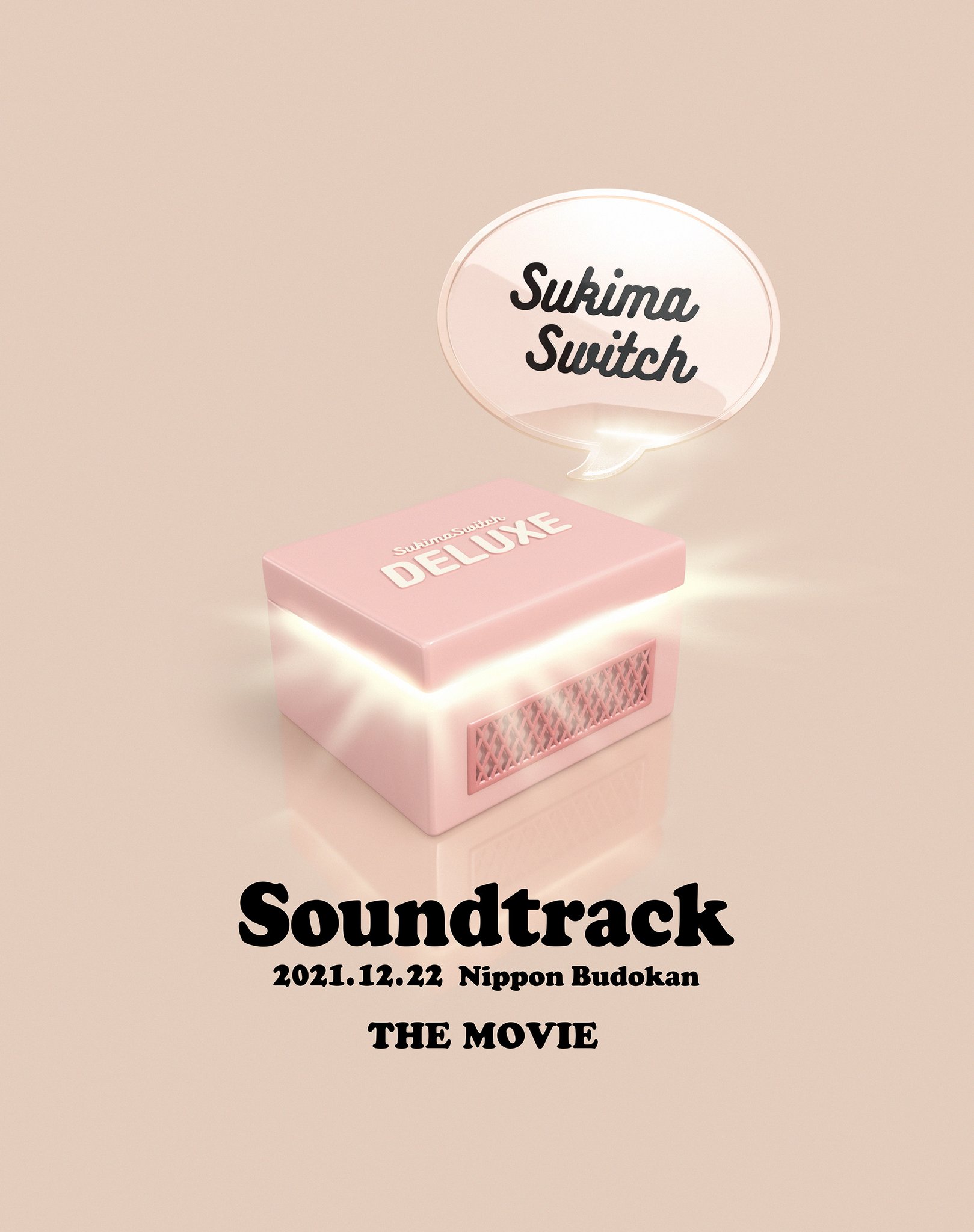 スキマスイッチ Reversible FC限定 DELUXE盤 ブルーレイ