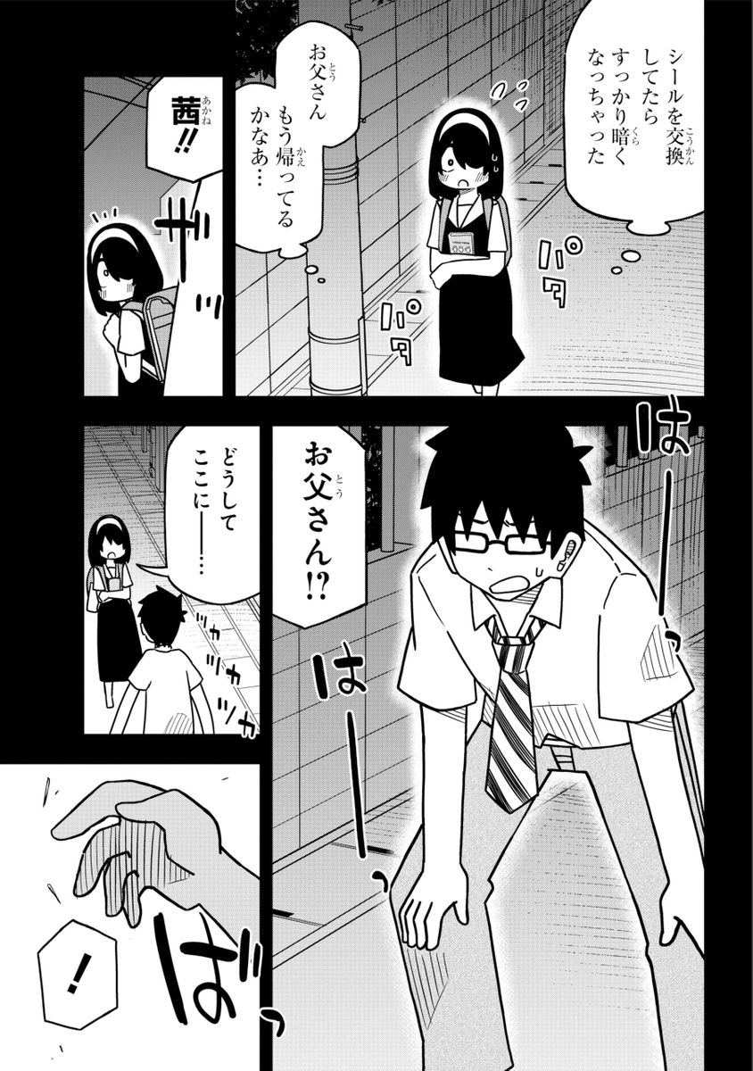 (5/7) 
