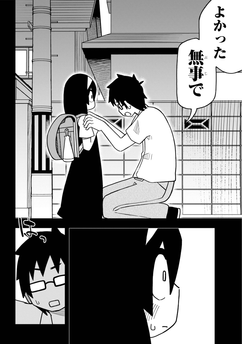 (5/7) 