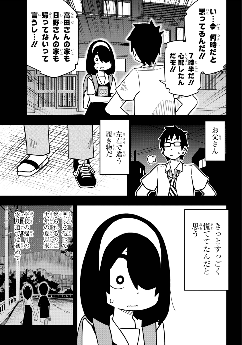 (5/7) 