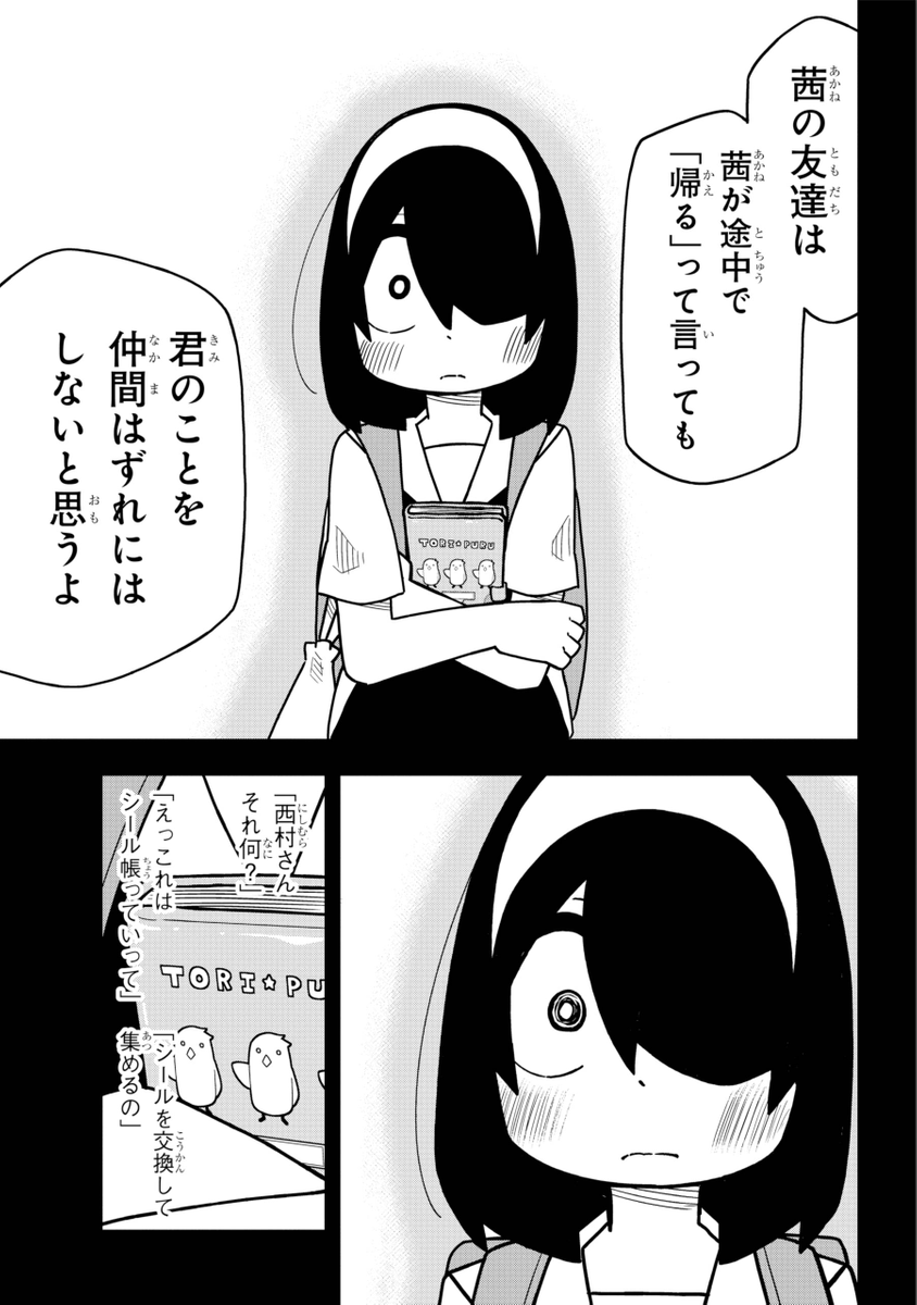 (6/7) 