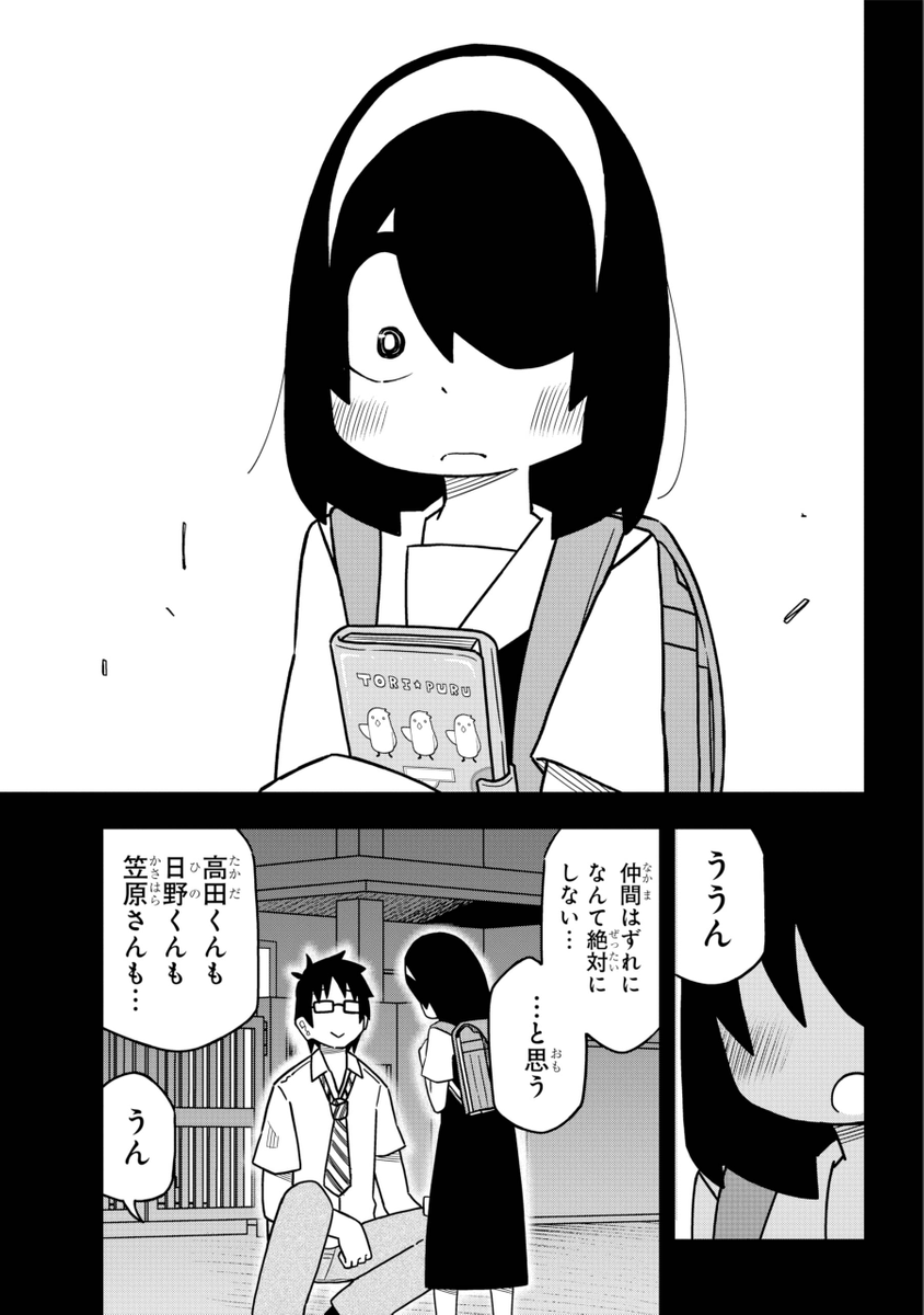 (6/7) 