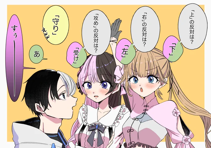 このやりとり好き
#ひなのの絵なの #はなぶさの絵 #かみ絵いむ 