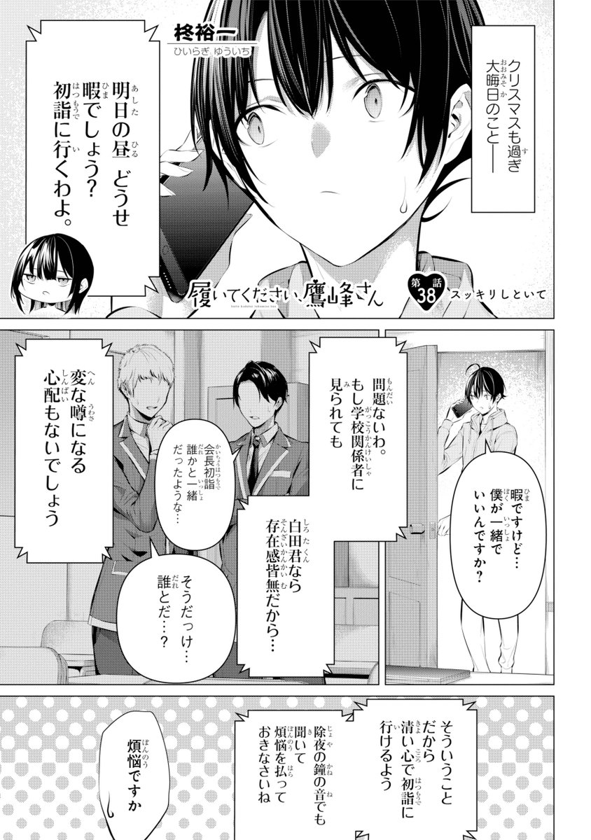 ガンガンjoker編集部 公式 Gangan Joker Twitter
