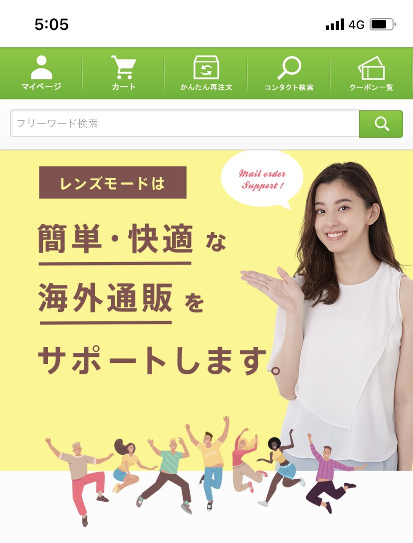 ykatou's tweet photo. ドル円121円内外。

日本にお住まいの方に売っても赤字になっちゃったので、3月から価格は変えております。

それでも追いつかなかった。
再び4月から一部商品こ価格上げます。いつものをお求めの方はお早めに。#lensmode https://t.co/hsd6K0cHxi
