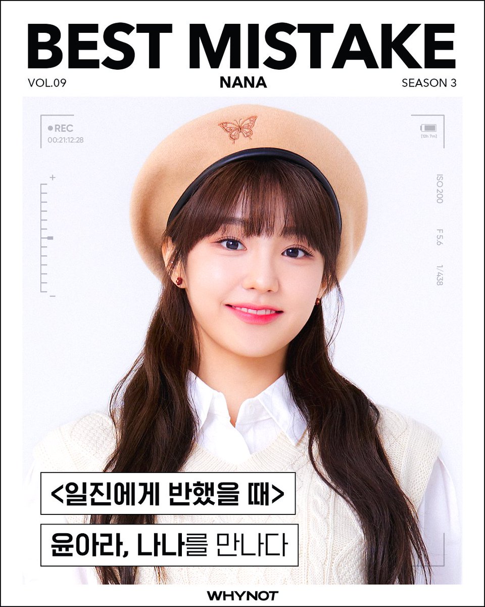 koktv_official's tweet photo. 💕지성이와 아라의 와이낫인터뷰 공개🎤👀💕

🔗#최찬이 배우 : https://t.co/iNYXv6IPJC
🔗#나나 배우 : https://t.co/eT0JE9OknZ

#일진에게반했을때 #BESTMISTAKE3 #이은재 #강율 #원필 #강혜원 #박이현 #윤준원  #현석 #이정준 #주현영 #금동현 #콬TV https://t.co/nz2am279c6