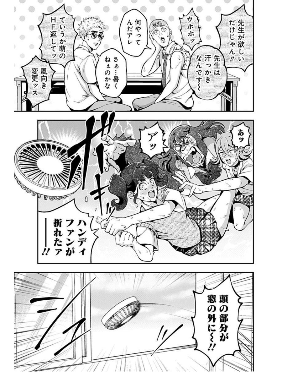 (3/4) 