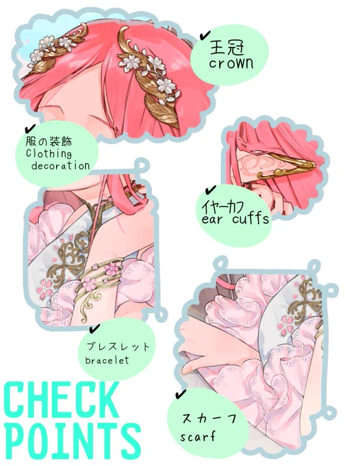 そしてアクセサリーも拘ったので少しまとめてみました!(雑だけど)
桜と風をモチーフにトータルコディネートしています🌸
And I've put together some accessories that I've been obsessing over!
Total coordination based on the motif of cherry blossoms and wind🌸 