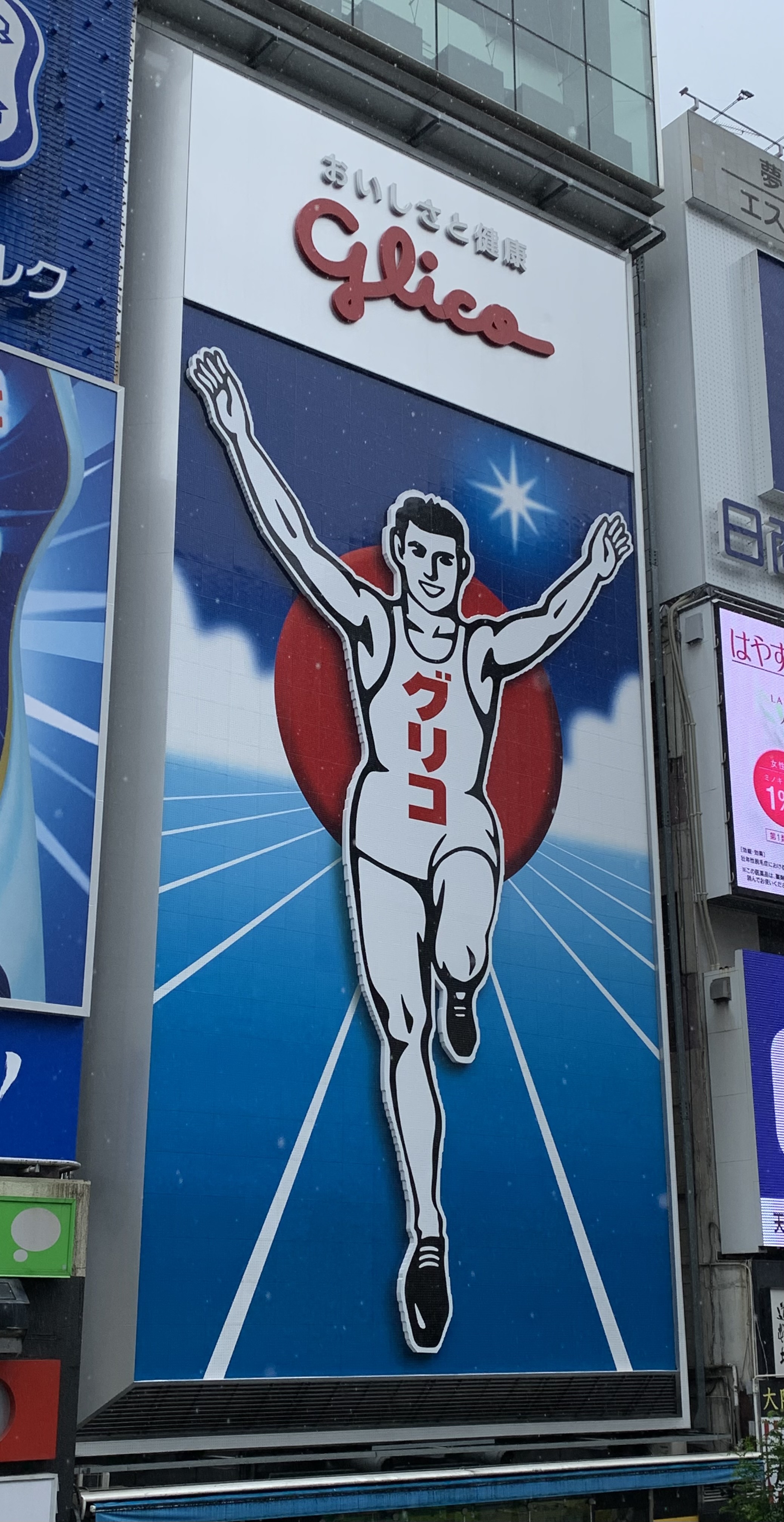Glico Pr Japan 道頓堀グリコサイン再点灯のお知らせ 本日 4月6日 水 より道頓堀グリコサインは再点灯致します 点灯時間 日没30分後 消灯時間 21時 感染症対策のため当面の間21時消灯と致します Twitter