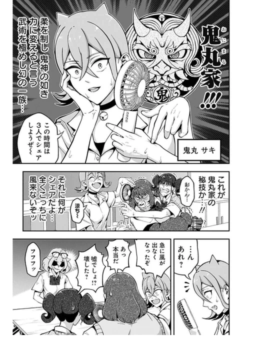 (2/4) 