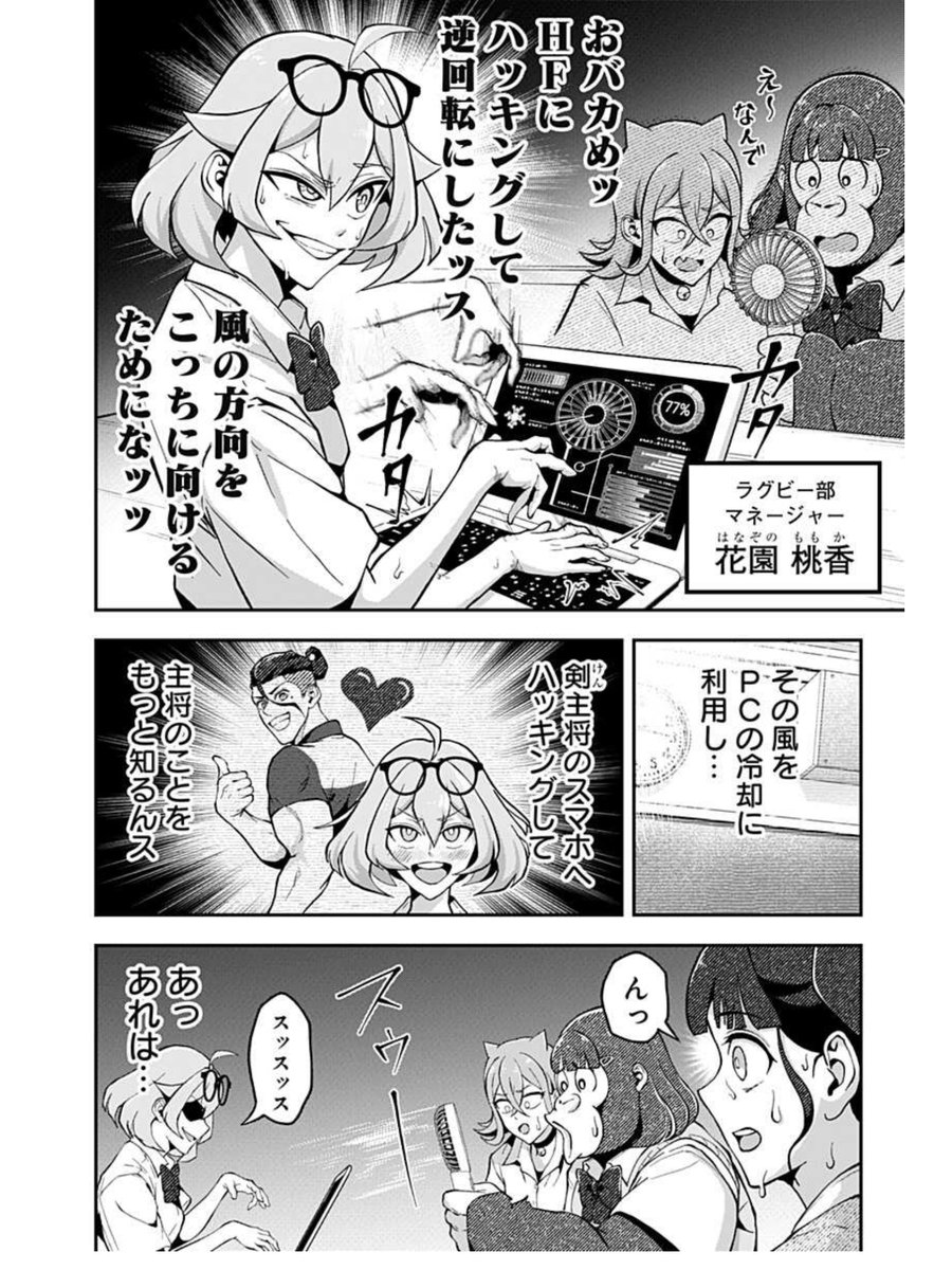 (2/4) 