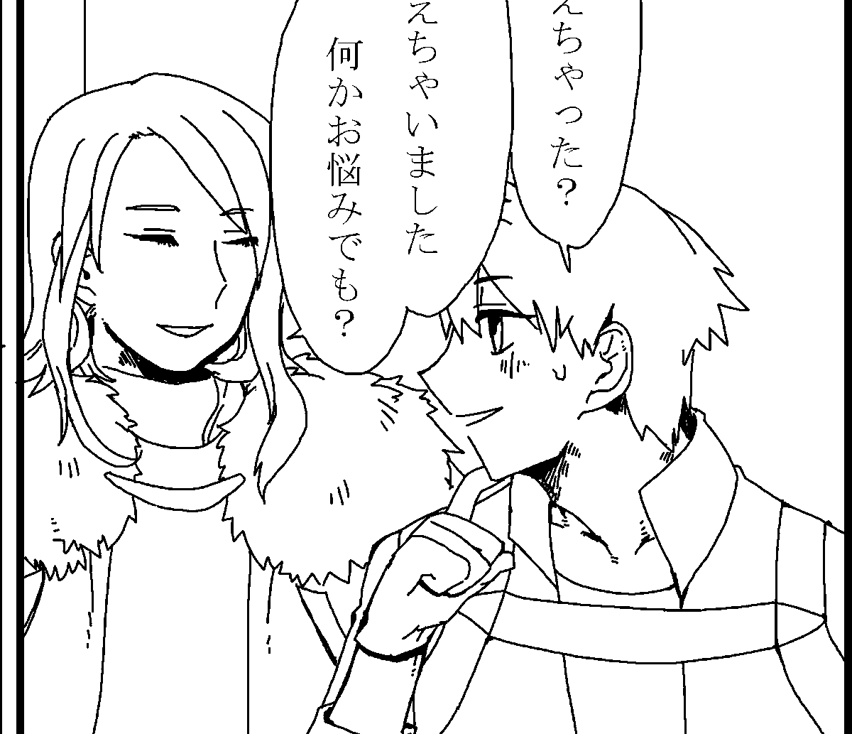 めちゃめちゃ丁寧に描いた…いつまでもつかな… 