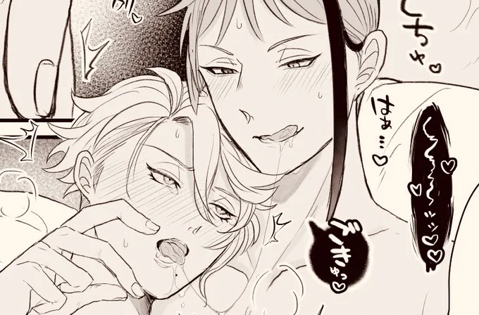 イドアズ中途半端えっち漫画(※R18) https://t.co/W8SJLWolJf 