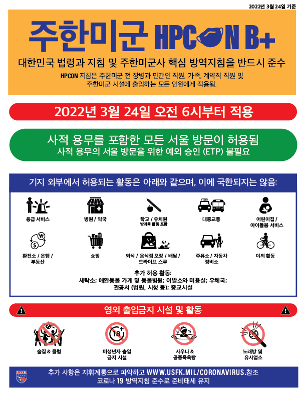 USForcesKorea's tweet photo. Seoul is open 

Effective Thursday, March 24, at 6 a.m., ALL travel to Seoul is authorized.

@UN_Command | @USEmbassySeoul | @EighthArmyKorea https://t.co/3WX0gqmaDN