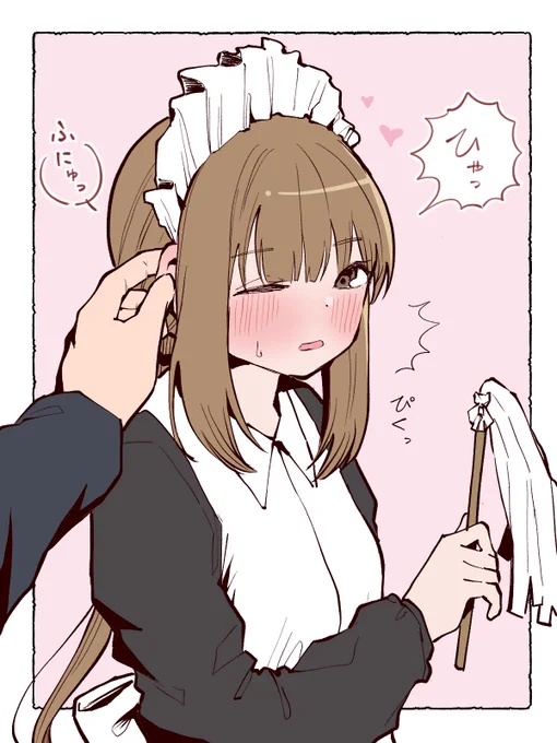 親愛度MAXメイド芳乃とお戯れ 