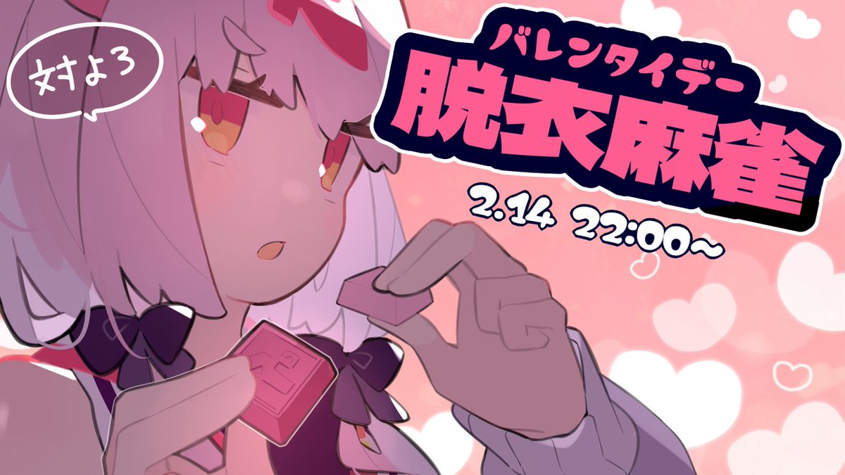 Crew(Among Us) 「サムネ作り好き! #Vのサムネ展覧会 」|ペケこ@バーチャルめうしおじさんのイラスト