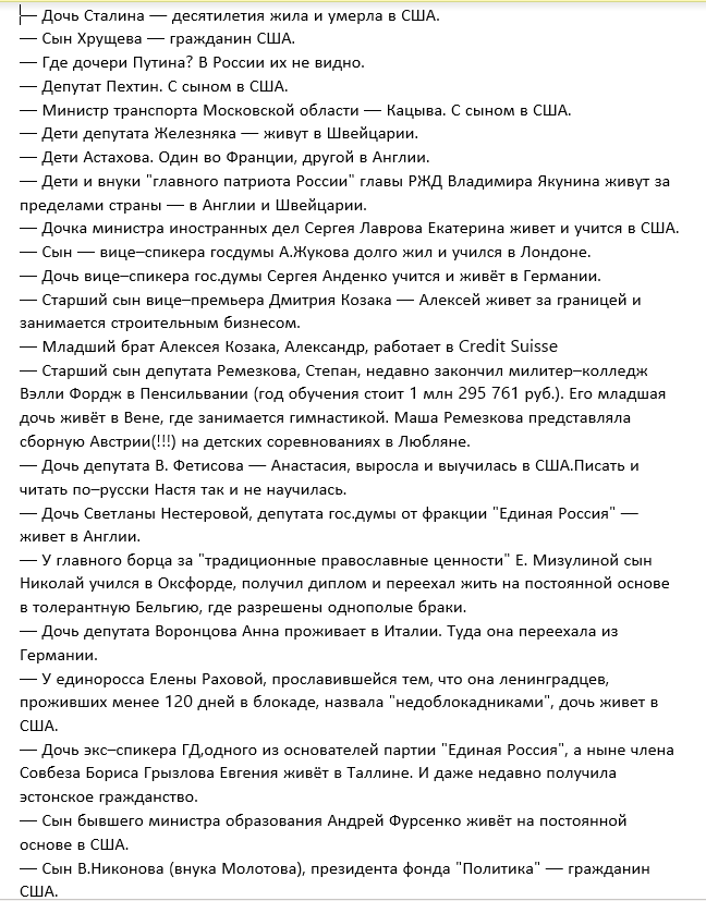 Svetlana Noskova tweet media