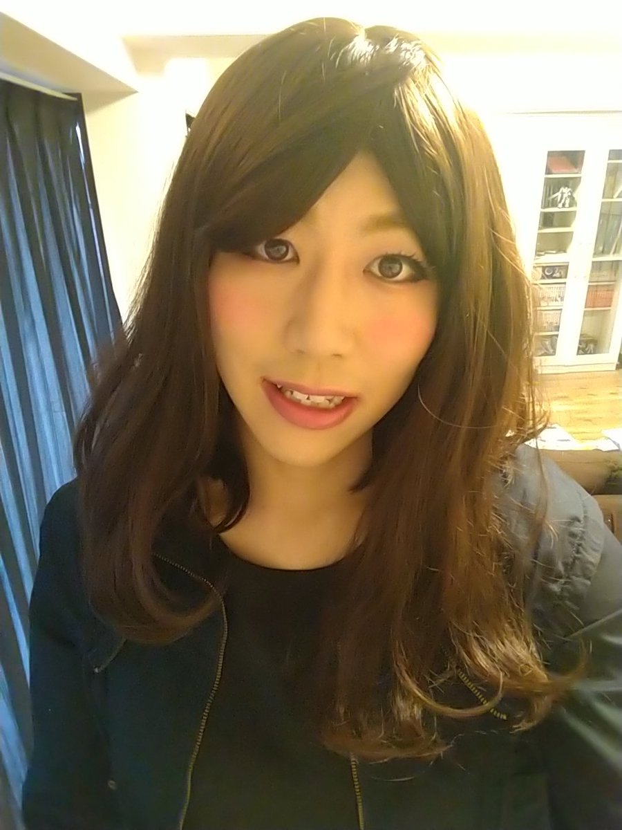 なんかいつもと違う感じになった気がする
#女装 #女装男子 #女装男子は自撮りを上げろ