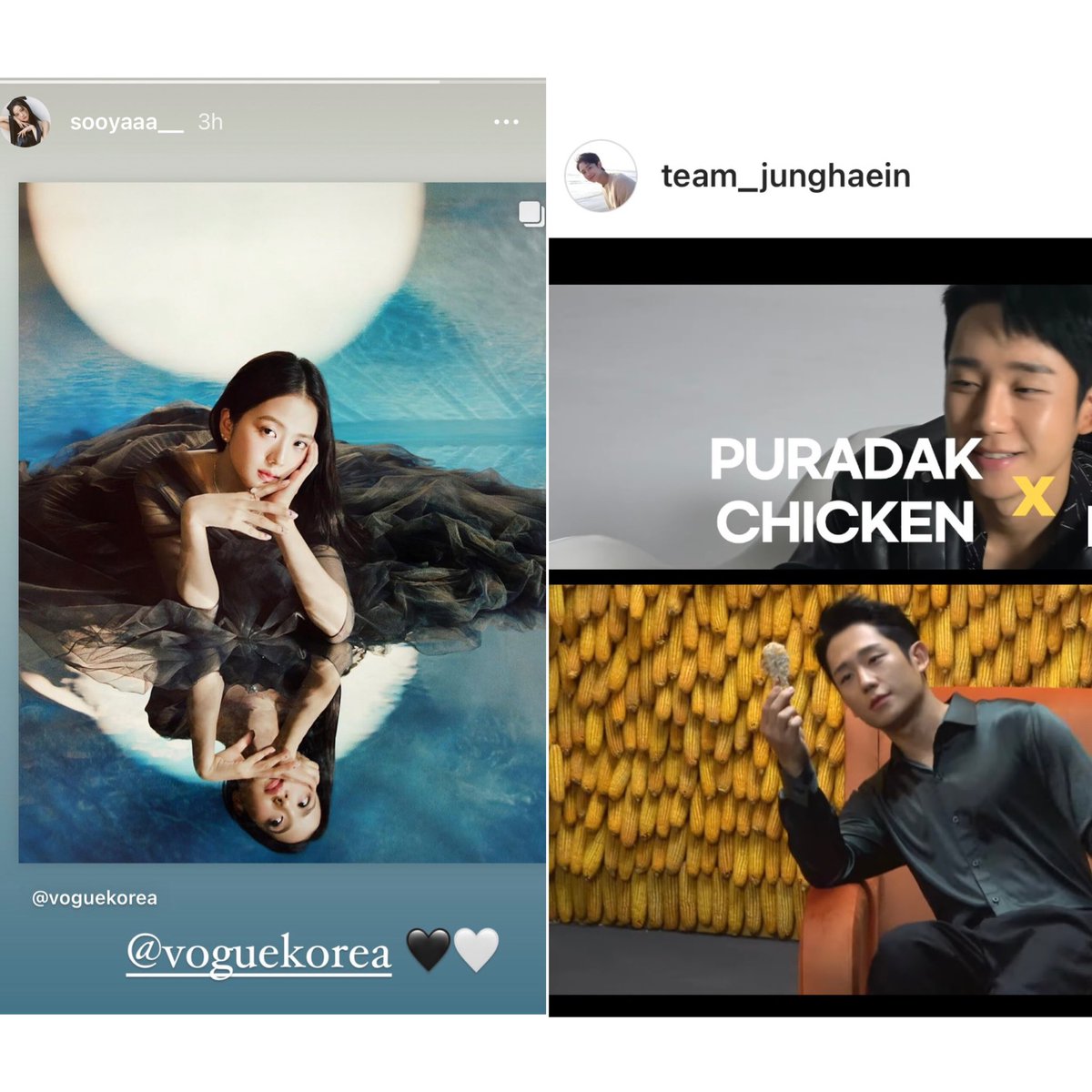 ampere072's tweet photo. ทีมจอง…ผู้ส่องไอจีซูย่า เพื่อการโพสที่คุมโทนตลอดเวลา…อ่า ตีมดำก็มีจ้ะ มีทุกตีมแล้วมั้ง 555 🖤🤍#Haesoo #Romcomforhaesoo https://t.co/gnpozaZahq
