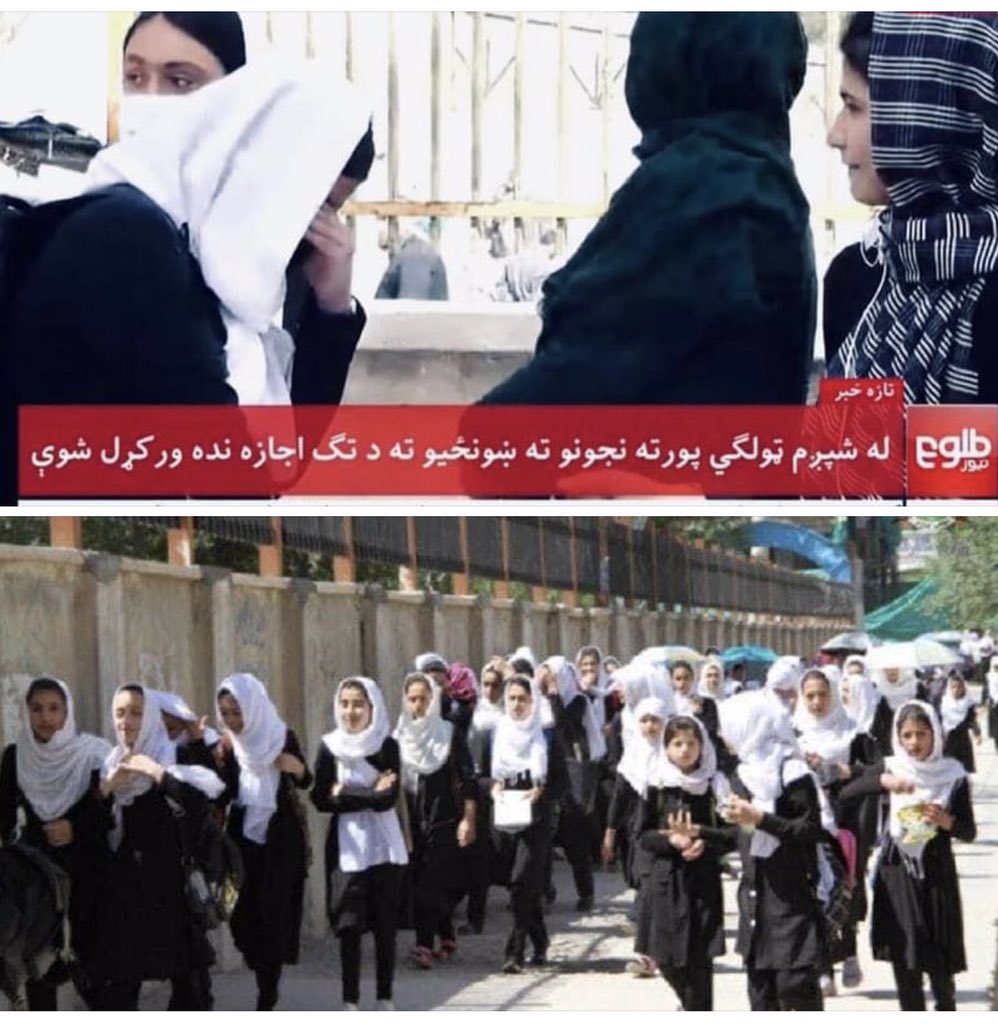 زن افغان محروم و‌محکوم دایمی ! 
یکبار دیگر حقوق دختران معصوم افغان در زیریوغ جهالت پامال گردید و متأسفانه هیچ کس دم نمیزند. به حق اشک های دختری که باربار دنیای دخترانه اش راتباه کرده اید بس کنید !!!
همهٔ دختران و زنان ما را از زن ماندن  بیزار ساخته اید و از مرد بودن متنفر ….