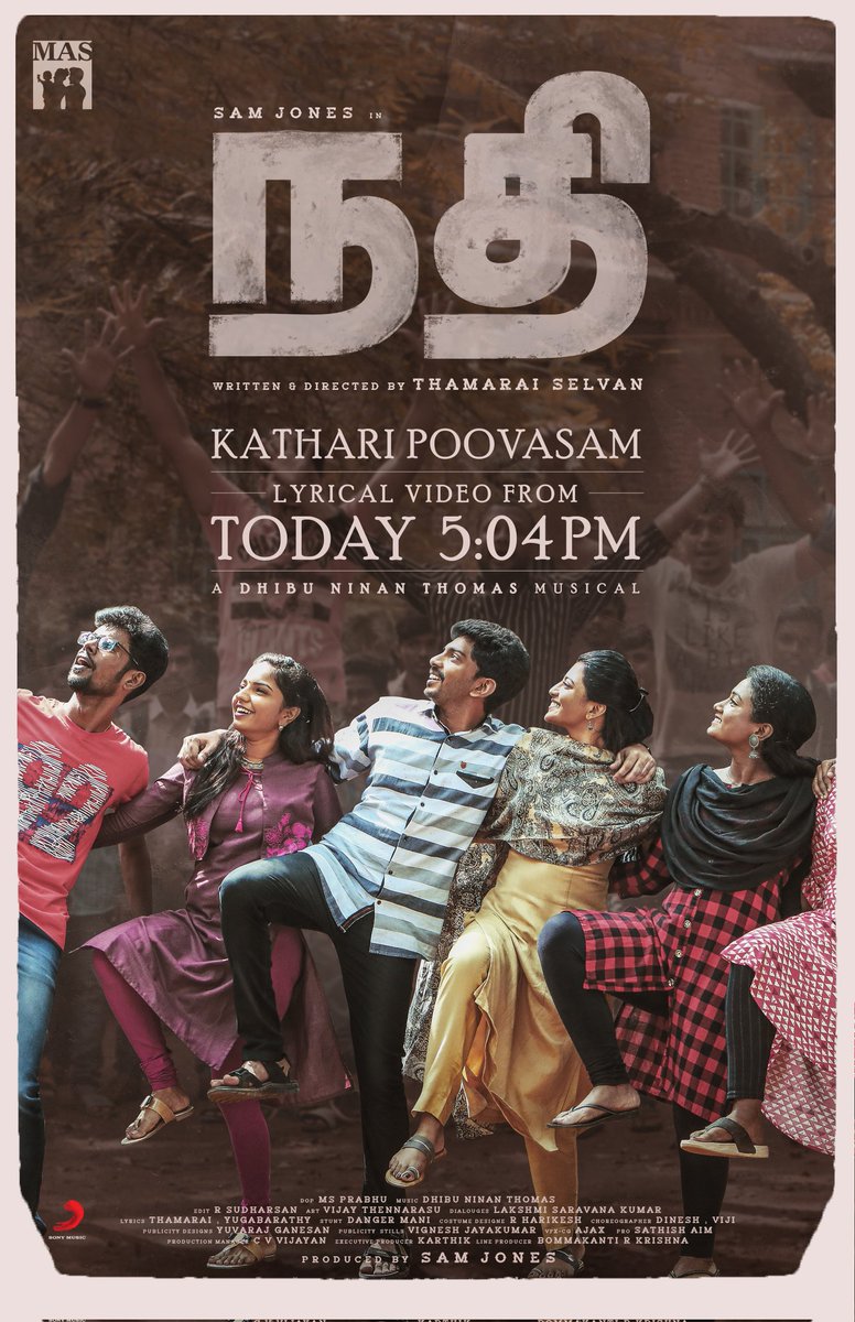 We cannot contain our excitement 😁. #Katharipoovasam lyrical video releasing today at 5:04pm.

#Nadhi
<a href="/dhibuofficial/">DHIBU NINAN THOMAS</a>
 <a href="/mascinemasoffl/">Mas Cinemas</a>
<a href="/anandhiactress/">Anandhi (kayal)</a>
#DineshMaster
<a href="/YugabhaarathiYb/">Yugabharathi</a>
 <a href="/Mpthamrae/">Thamarai Selvan</a>
<a href="/SonyMusicSouth/">Sony Music South India</a>
@Sriram_prince_
<a href="/teamaimpr/">AIM PRO</a>
<a href="/karupalaniappan/">கரு பழனியப்பன்</a>
#ActressSurekhaVani