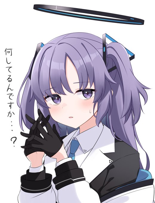 ユウカに呆れられたい...
#ブルアカ 