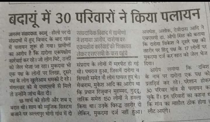 HJM_GURJAR's tweet photo. @myogioffice @PMOIndia 
@Hindujagranmnch https://t.co/ouEN3FaqEI