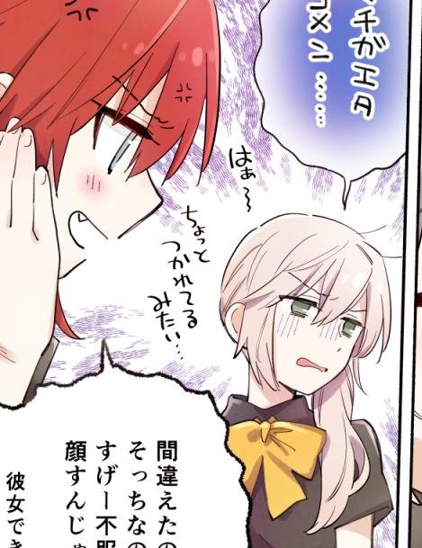 あらた伊里 グッバイ宣言 コミカライズ連載中 Aratairi さんのマンガ一覧 いいね順 2ページ ツイコミ 仮