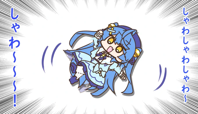 シャワーズ 