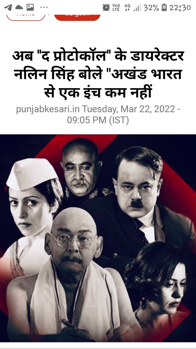 GreyLeafFilms1's tweet photo. अखंड भारत https://t.co/QxAhljO85j